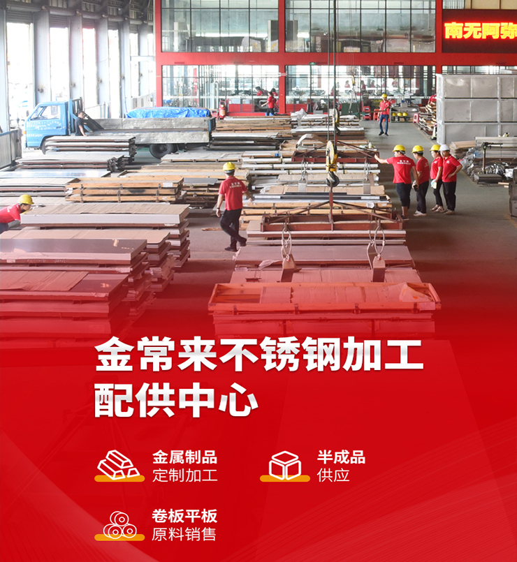 公司簡介